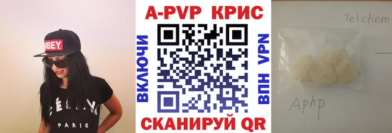 наркошоп  Среднеуральск  Alpha PVP Crystall 