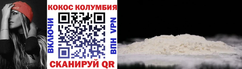 KRAKEN как войти  купить наркотики сайты  Среднеуральск  COCAIN 97% 