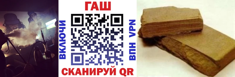 ГАШИШ Ice-O-Lator Среднеуральск