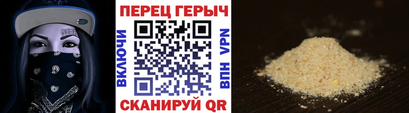 Героин белый  гидра вход  Среднеуральск 