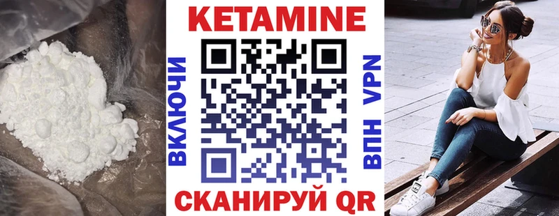 КЕТАМИН VHQ  Среднеуральск 