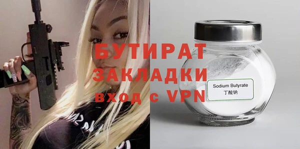 прущая мука Беломорск