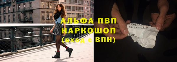 герыч Белокуриха