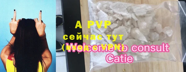 прущая мука Беломорск