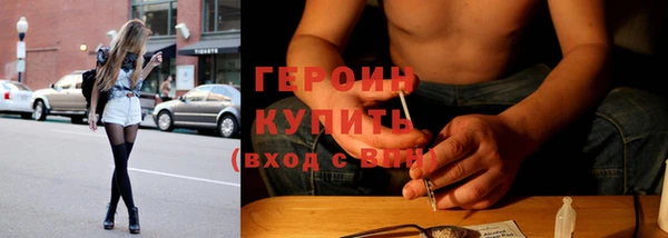 герыч Белокуриха