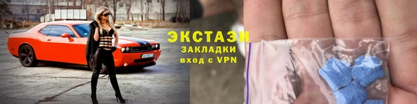 спиды Белоозёрский