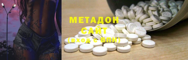 герыч Белокуриха