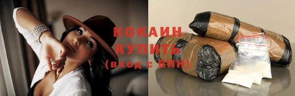 герыч Белокуриха