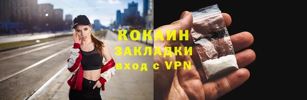 прущая мука Беломорск