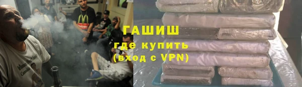 герыч Белокуриха