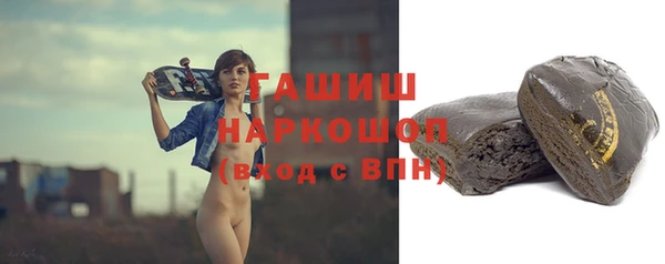 герыч Белокуриха