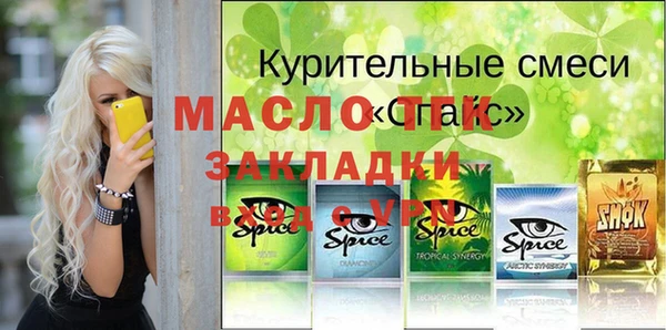 герыч Белокуриха