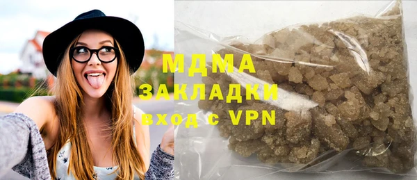 спиды Белоозёрский