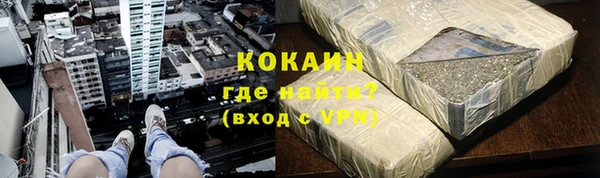 прущая мука Беломорск