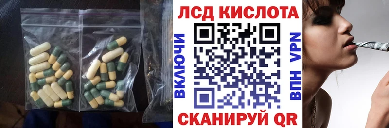 ЛСД экстази ecstasy  где можно купить   Среднеуральск 