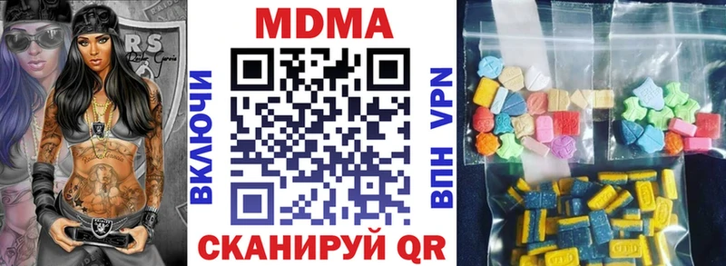 дарнет шоп Среднеуральск МДМА молли