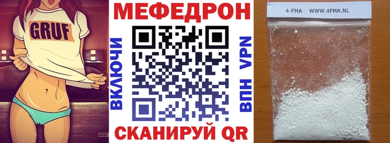 Меф мука  купить наркоту  Среднеуральск 