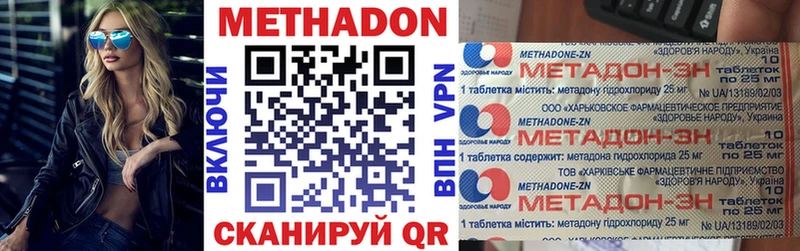 МЕТАДОН мёд  Среднеуральск 