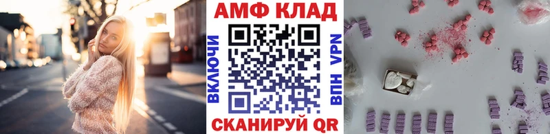 Первитин Methamphetamine  Среднеуральск 