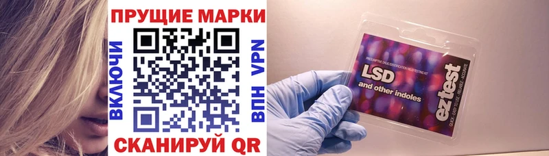 Марки N-bome 1500мкг  Среднеуральск 